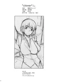 (C85) [Kansai Orange (Arai Kei)] clover＊2 (Yotsubato!) [English] =Tigoris Translates=