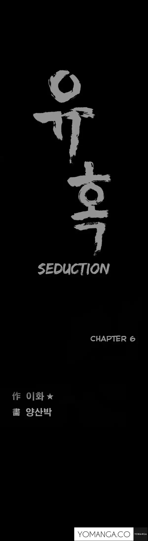 Seduction Ch.1-23
