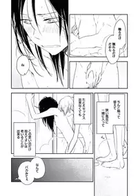 [Yurihara Aki] Kutsushita de Ecstasy