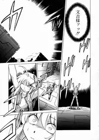 [Mitamori Tatsuya] Shuumatsu ni Shimasho!