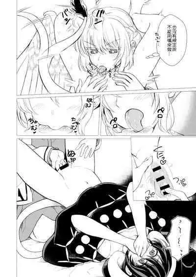 (Kouroumu 16) [Nansensha (Nansui)] Momotto↑↑ Sui~to Dori~mu Juku (Touhou Project) [Chinese]