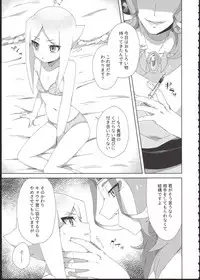 (COMIC1☆13) [imotare (moyori)] Ryuu no Ko o Haramu Kusuri (Future Card Buddyfight)