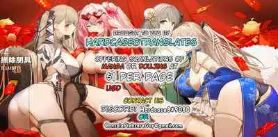 [Ankoman] Jeanne Alter in Sex shinai to Derarenai Heya (Fate/Grand Order) [English] [hardcase8translates]