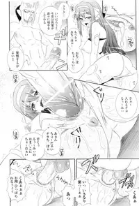 [Akiyama Kenta] Gakuen Yuugi