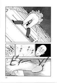 [U-Jin] Kyuukyoku no Chef wa Oishinbo Papa Vol.01