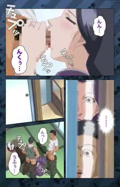 [Miyabi Tsuzuru] [Full Color seijin ban] Nikuyome ~Takayanagike no Hitobito~ Kanzenban