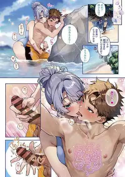 Bokutachi wa oneechan no toriko