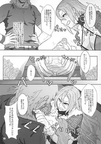 (C87) [NP Virus Jouryuusho (N・P・KATOU)] DRAGON JOYSTICK 2+ (7th Dragon 2020)