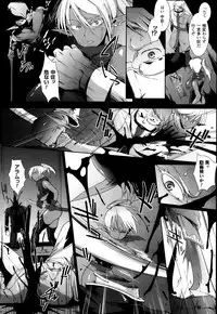 COMIC Unreal 2013-10 Vol. 45