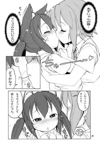 (C76) [Barbossa] BUTTERFLIES (K-ON!)