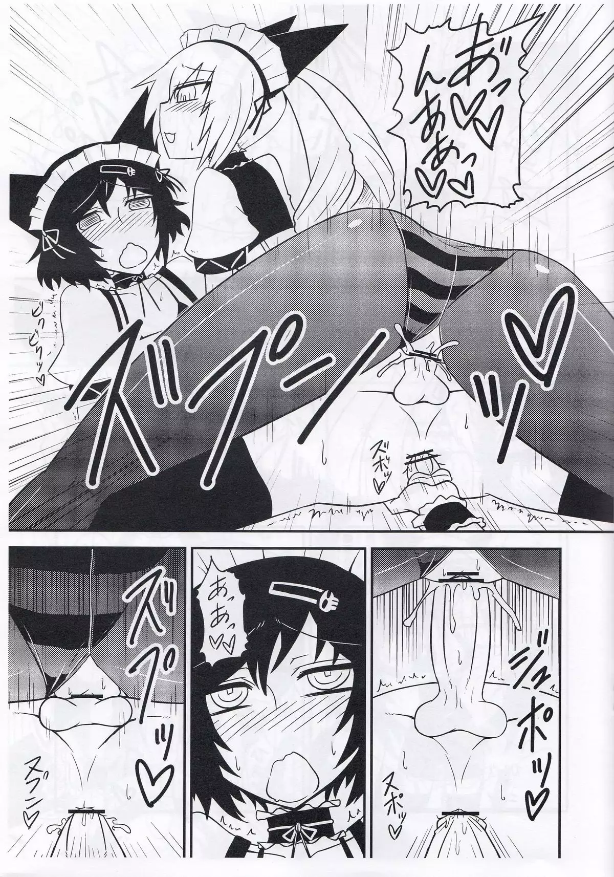 性欲飽和のらぶChu☆Chu!