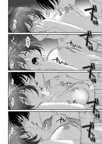 [Ryoh-zoh] Rarefure Ch. 1-17 [Chinese] [粵語]