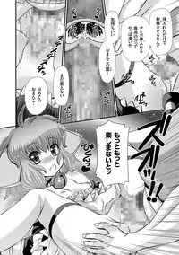 [Zummy] JK Rinkan Harami Ochi [Digital]