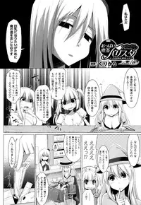 COMIC Unreal 2013-10 Vol. 45