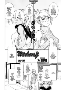 [Yamatogawa] Witchcraft [English]