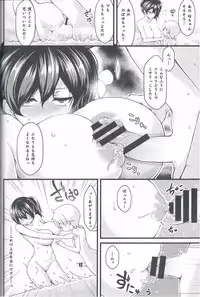 (C85) [Yu. (Yuzuriha)] Seikikuubo no Kantsuujijou (Kantai Collection)