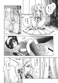 [Sumomo Dou(Sumomo Pink)] PURPLE TOWN