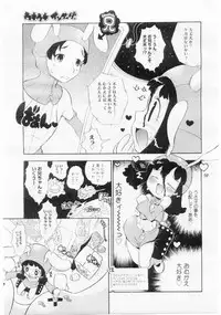 Comic Megastore 2004-06