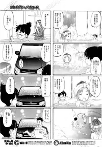 COMIC HOTMiLK 2011-12