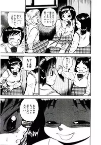 [Gunpan] Momoiro Wife