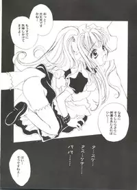 [Anthology] Doujin Anthology Bishoujo a La Carte 7 (Various)