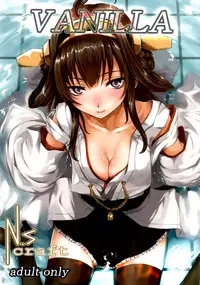 (C86) [N.S Craft (Simon)] VANILLA (Kantai Collection -KanColle-) [Chinese] [无毒汉化组]