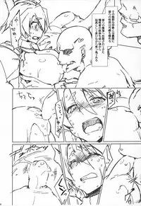 (COMIC1☆10) [Sago-jou (Seura Isago)] Raiders! Village- .PRE