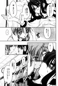 COMIC Papipo 2005-08