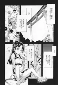 [Anthology] L -Ladies & Girls Love- 05