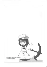 (Reitaisai 8EX) [Neko Ookami Musume (gisyo)] Jouyoku no Tora - Tiger of passion (Touhou Project)