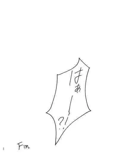 Kaku Gamer no Ore ga Cosplay AV no Heroine ni Natta Ken