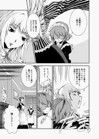 Canopri Comic 2010-12 Vol.2 [Digital]