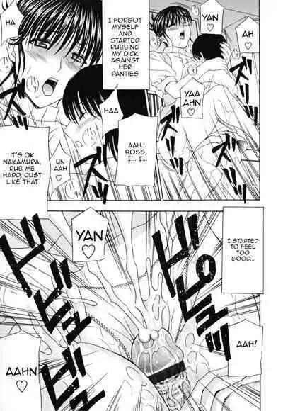 [Amano Hidemi] Panty-Zuma Piku Piku | Panty-Wife Twitch (Panty-Zuma Piku Piku) [English] [Amoskandy]