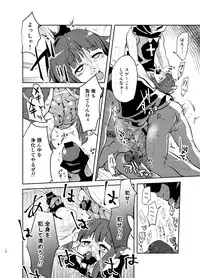 (C95) [02 (Harasaki)] Zanshu GERO