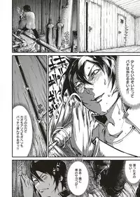 COMIC ExE 17 [Digital]