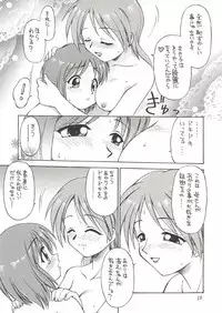 (C58) [Dedepoppo, Jack-O'-lantern (EBIFLY, Neriwasabi)] Eternity ~Hitohira no Love Song~ (Toheart)