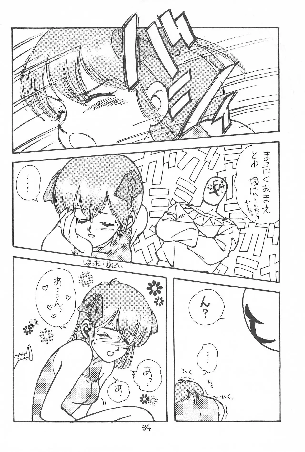 LITTLE GIRLS OF THE GAME CHARACTERS 2+