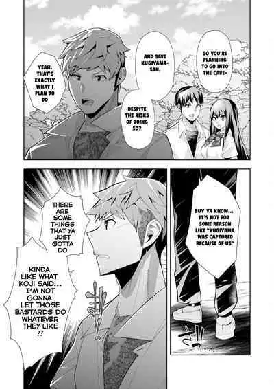 Youkoso Isekai e, Dewa Shinde Kudasai Ch. 5