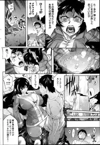 COMIC HOTMiLK 2014-11