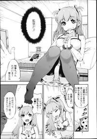 COMIC Jun-ai Kajitsu 2013-03