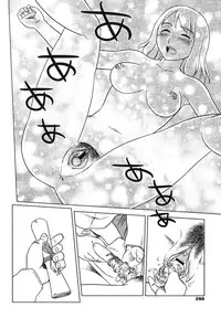 COMIC 0EX Vol. 29 2010-05