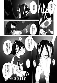 [Shinkaida Tetsuyarou] WARUIKOTO IIKOTO