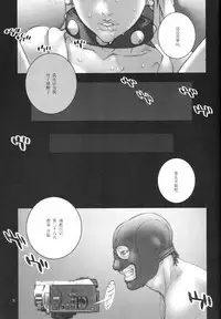 (C74) [P-collection (Nori-Haru)] Haru Urara (Street Fighter) [Chinese] [黑条汉化]