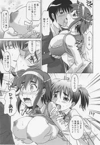 [Takaoka Motofumi] Dogwalker