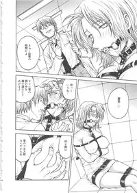 [Funabori Nariaki] Inbaku-Byoutou