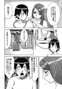 [Nakamura Sakyou] Katei Kyoushi Nanako