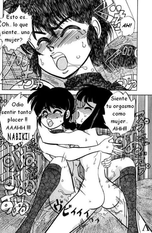EL PRECIO - RANMA