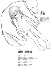 [Thing=Left=Behind] Mugiwara wanpi no rori ~tsu musume ga inu to washitsu de wan ♪ wan ♪ suru yatsu | Make her go aahn! – little lolita and doggy style [English] (incomplete) [desudesu]