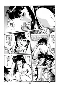 (C60) [Studio Katsudon (Manabe Jouji)] Uraginga Sengoku Gun Yuuden (Ginga Sengoku Gun Yuuden Rai)