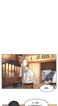 [Ramjak] Atonement Camp Ch.0-46 (Chinese)